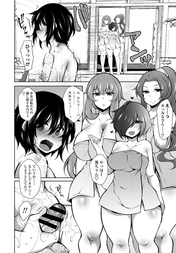 comic-penguin-club-2020-04-digital