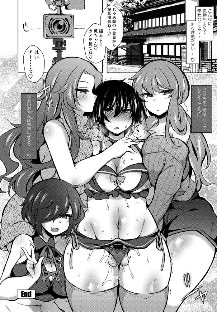 comic-penguin-club-2020-04-digital