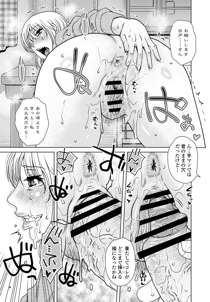 comic-penguin-club-2020-04-digital