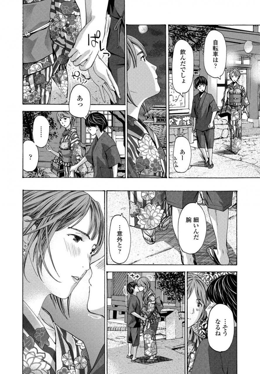 comic-penguin-club-2020-05-digital