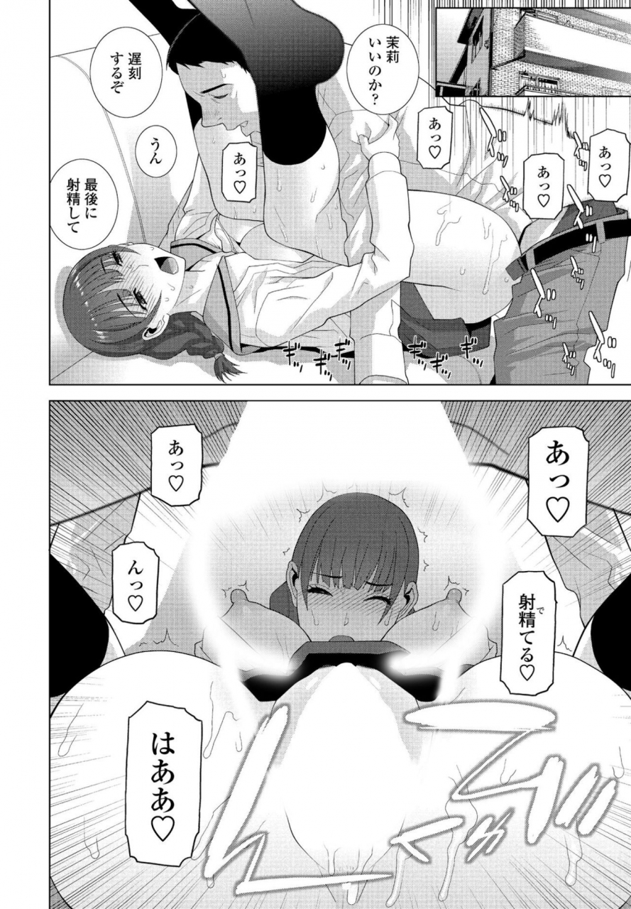 comic-penguin-club-2020-05-digital