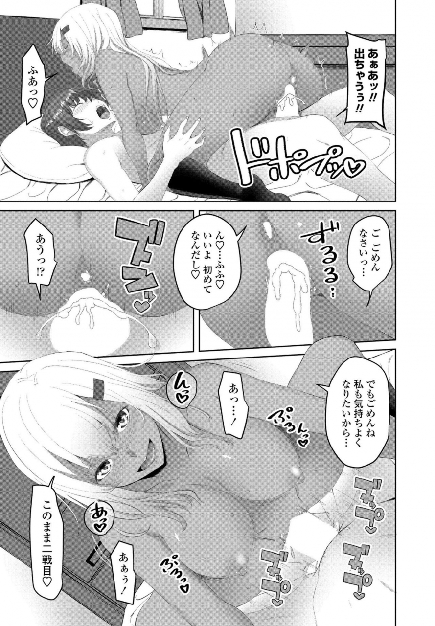 comic-penguin-club-2020-05-digital