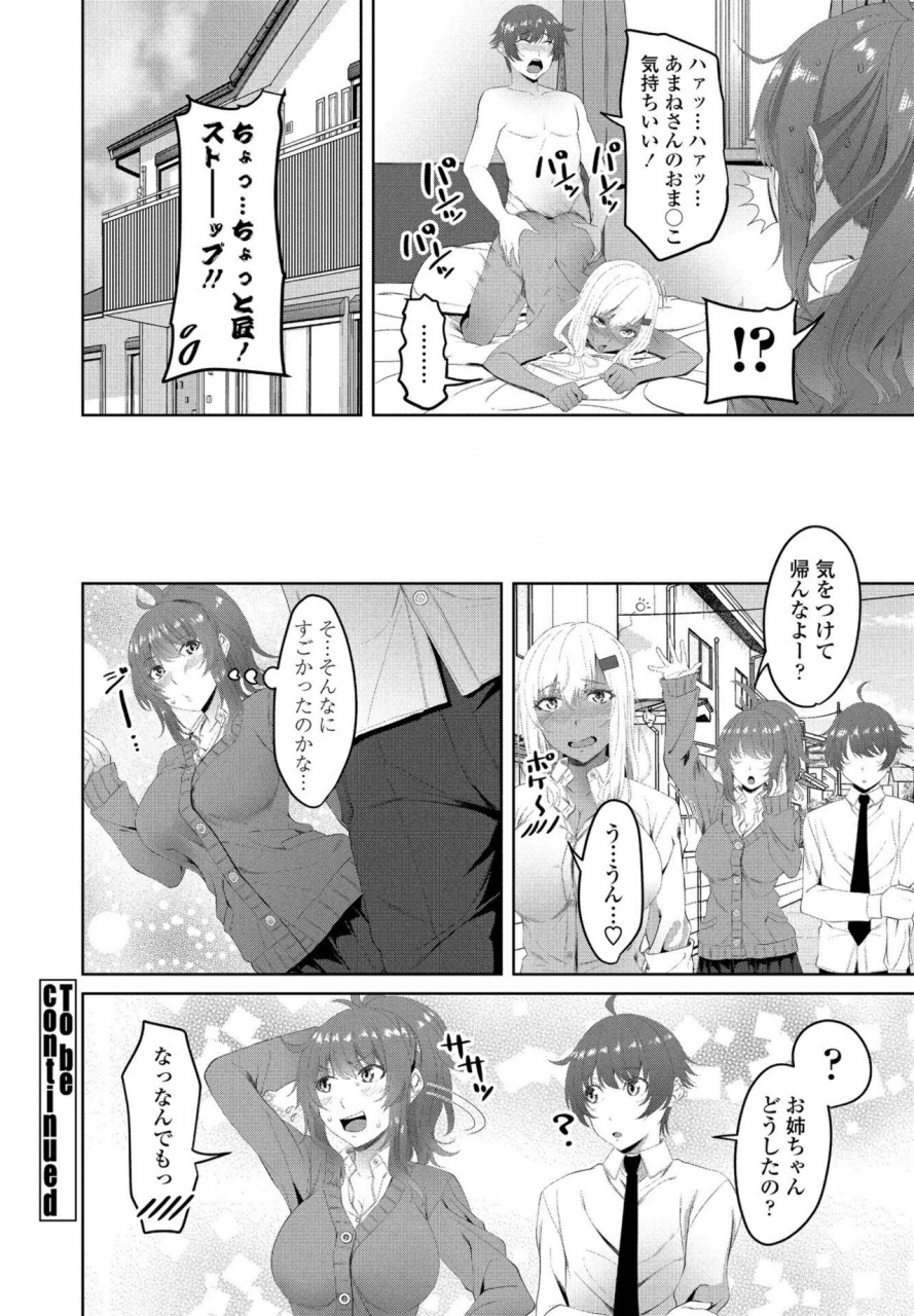 comic-penguin-club-2020-05-digital