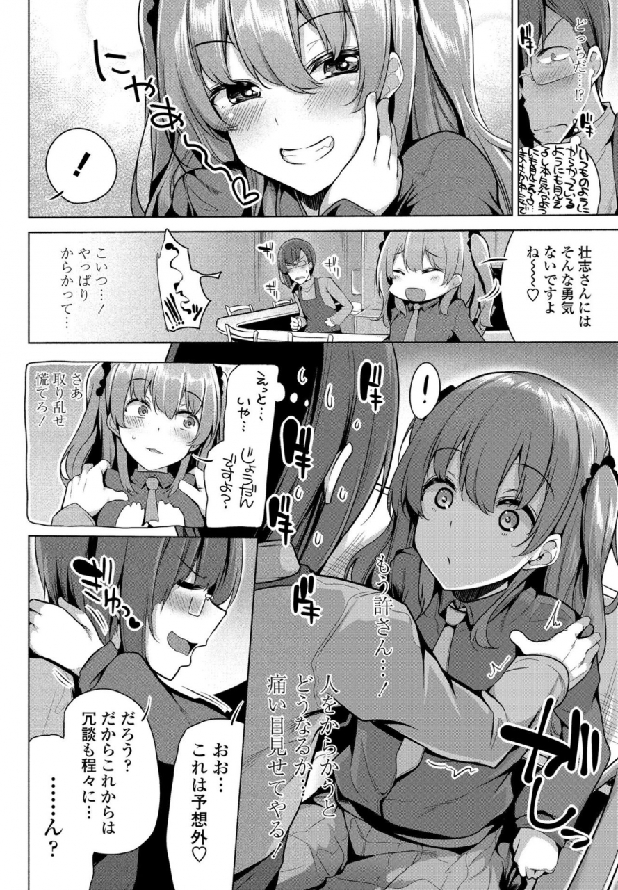 comic-penguin-club-2020-05-digital