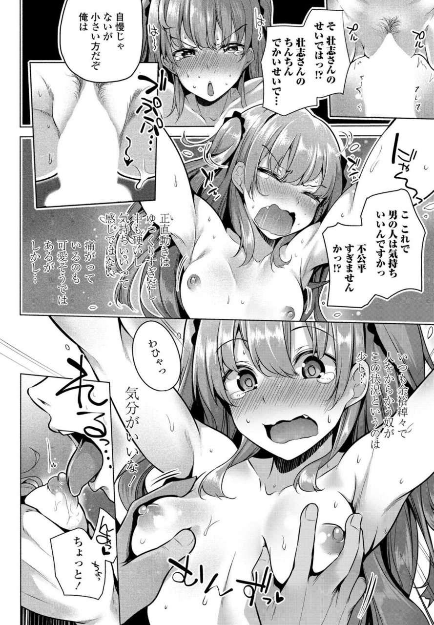 comic-penguin-club-2020-05-digital