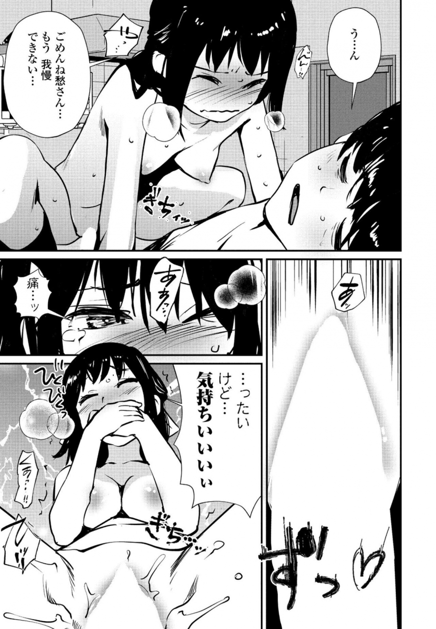 comic-penguin-club-2020-05-digital