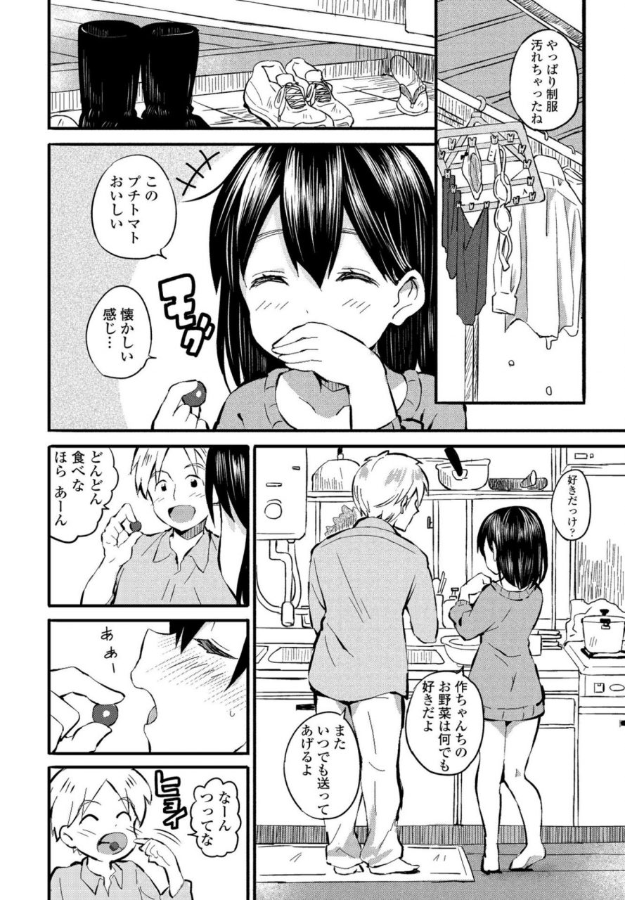 comic-penguin-club-2020-05-digital