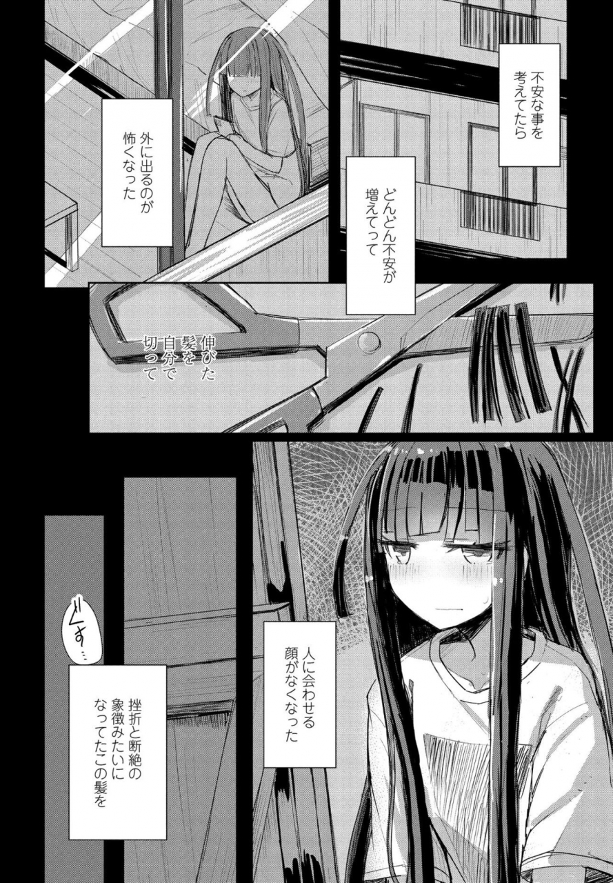 comic-penguin-club-2020-05-digital