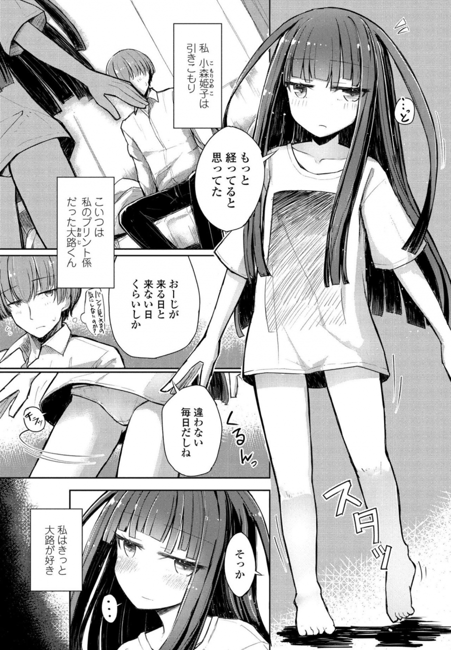 comic-penguin-club-2020-05-digital