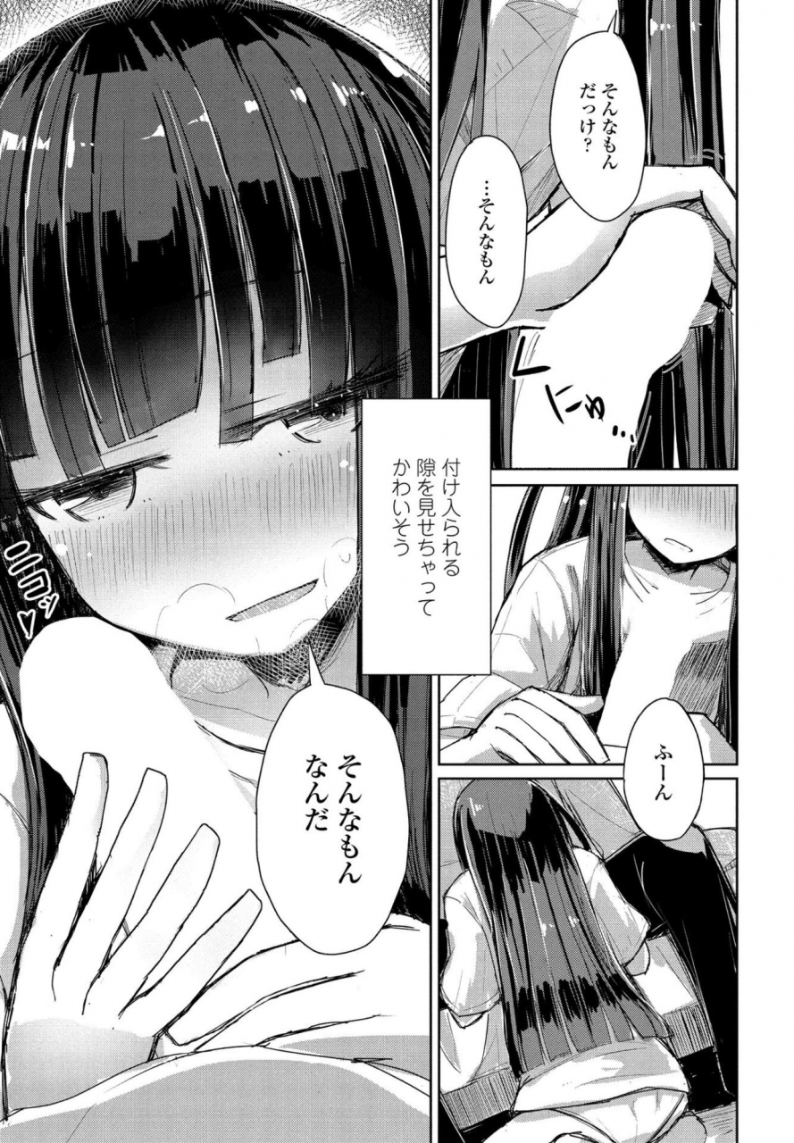 comic-penguin-club-2020-05-digital