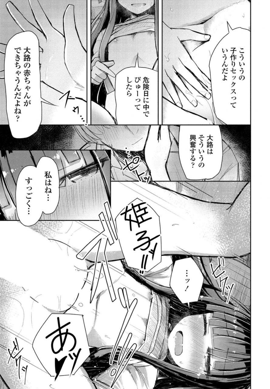 comic-penguin-club-2020-05-digital