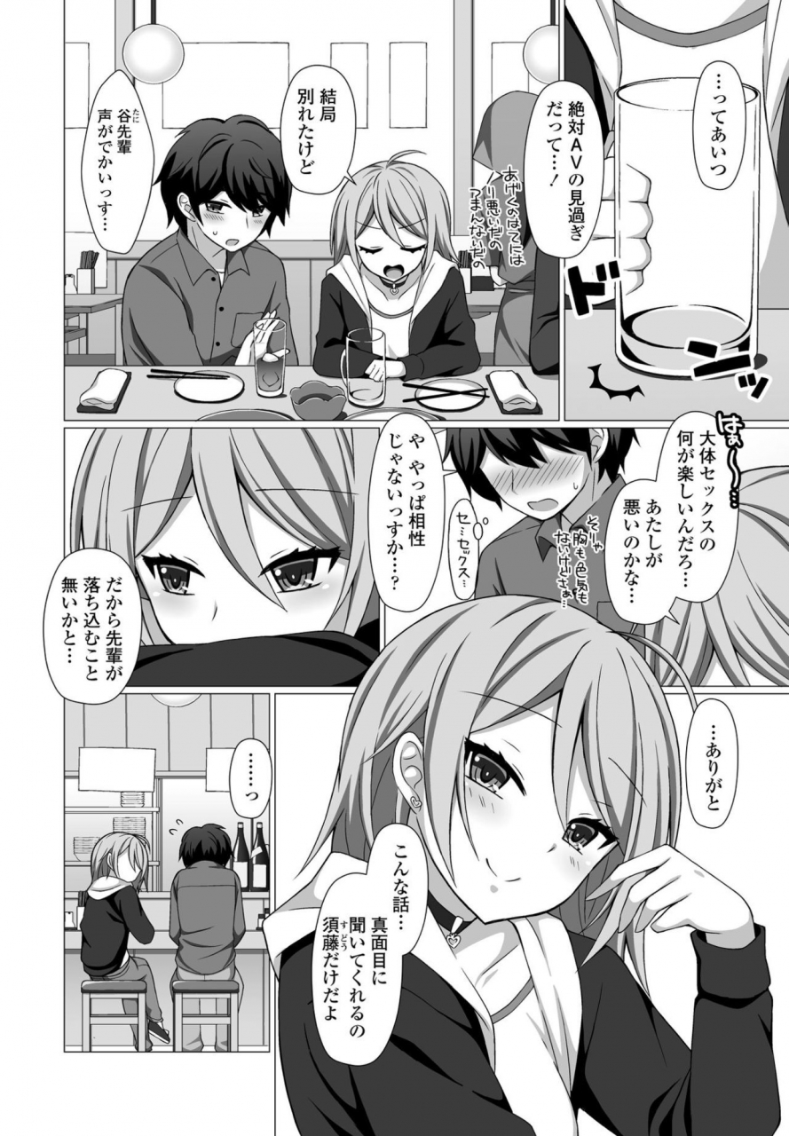 comic-penguin-club-2020-05-digital