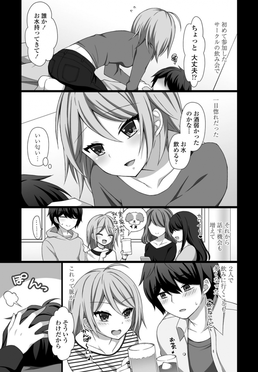 comic-penguin-club-2020-05-digital