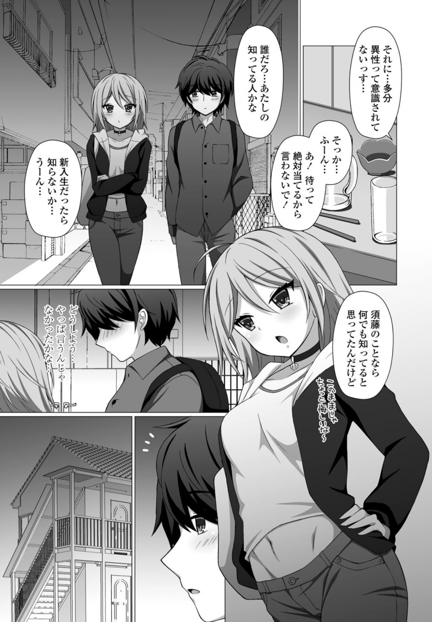 comic-penguin-club-2020-05-digital