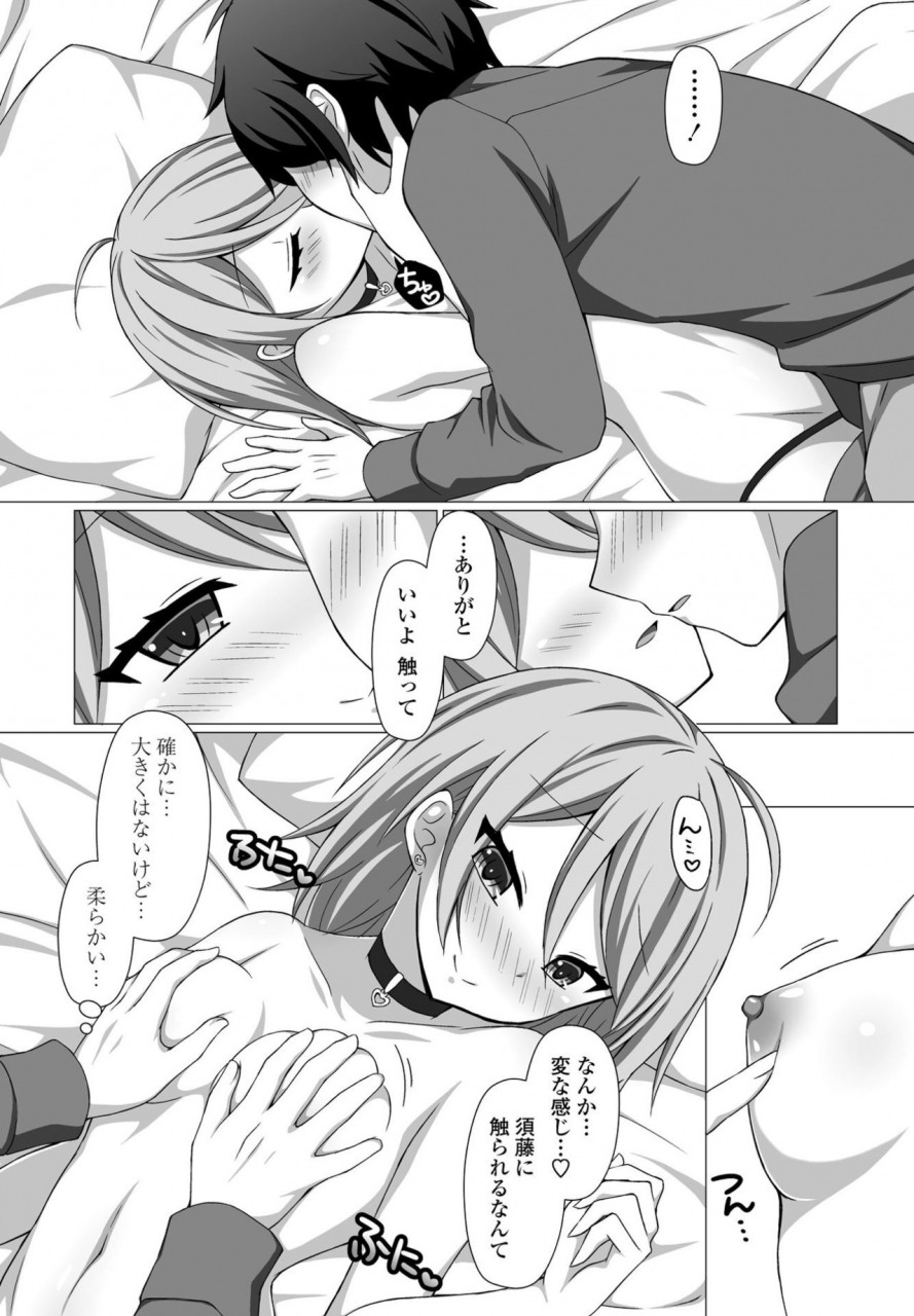 comic-penguin-club-2020-05-digital