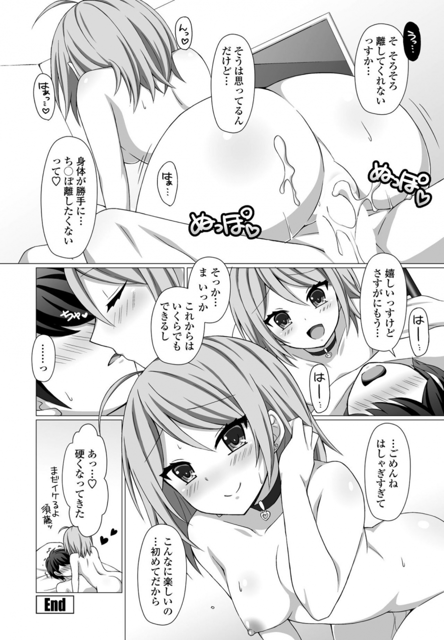 comic-penguin-club-2020-05-digital