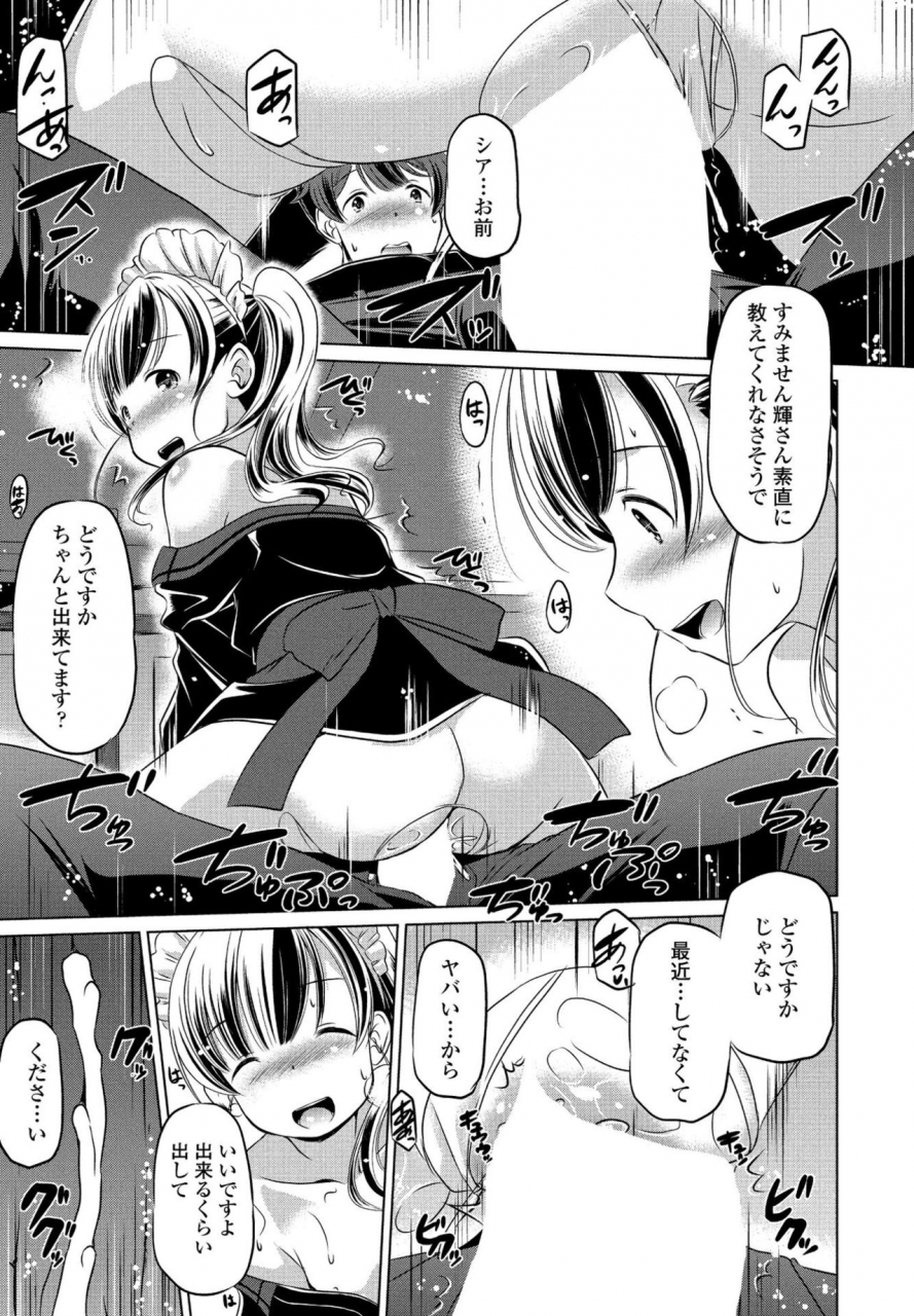 comic-penguin-club-2020-05-digital