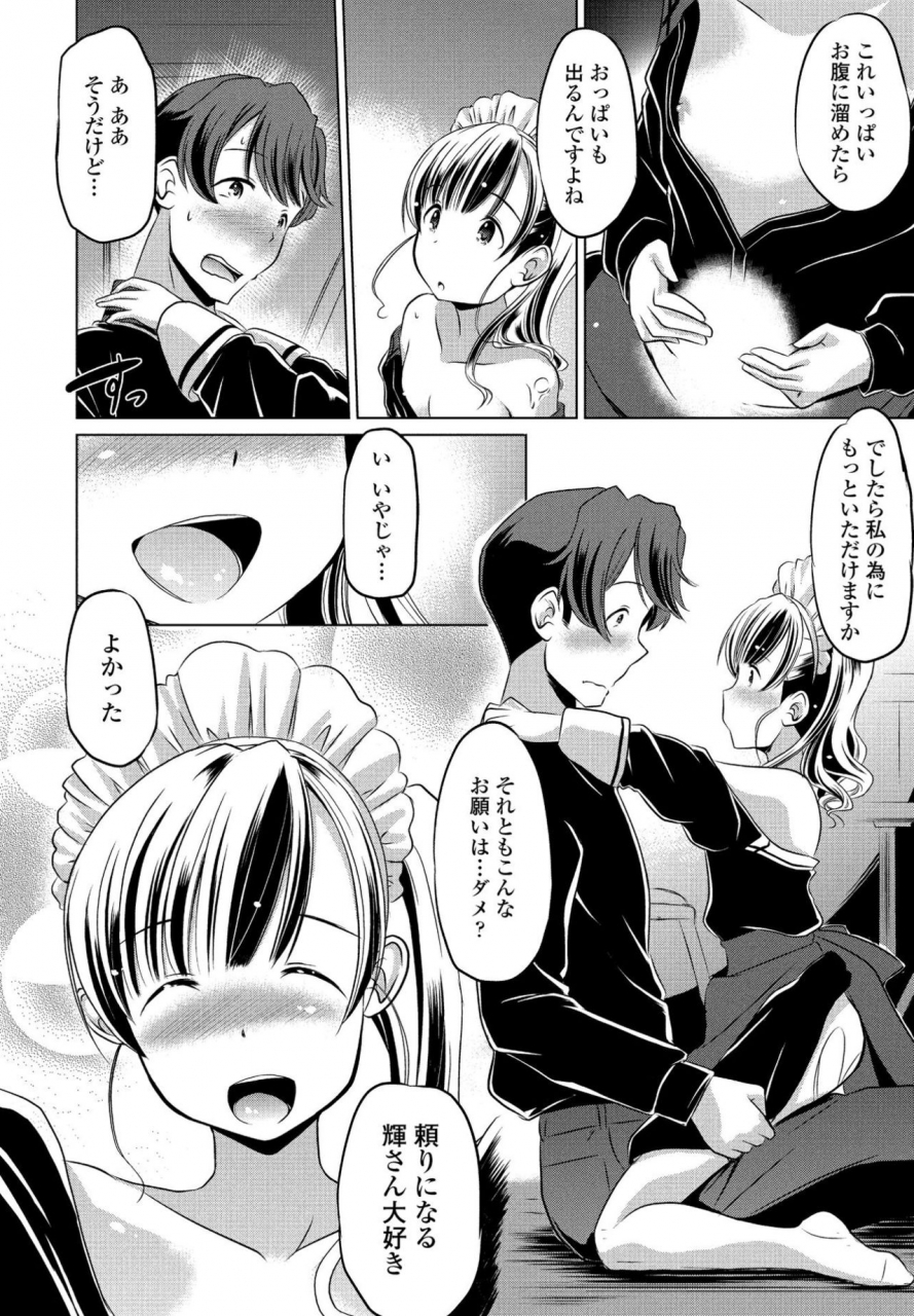 comic-penguin-club-2020-05-digital