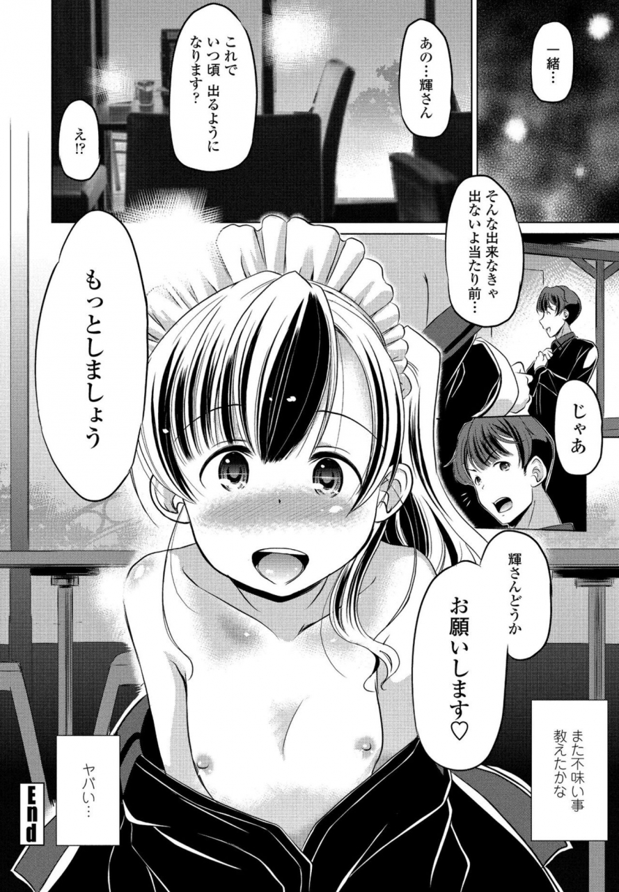 comic-penguin-club-2020-05-digital