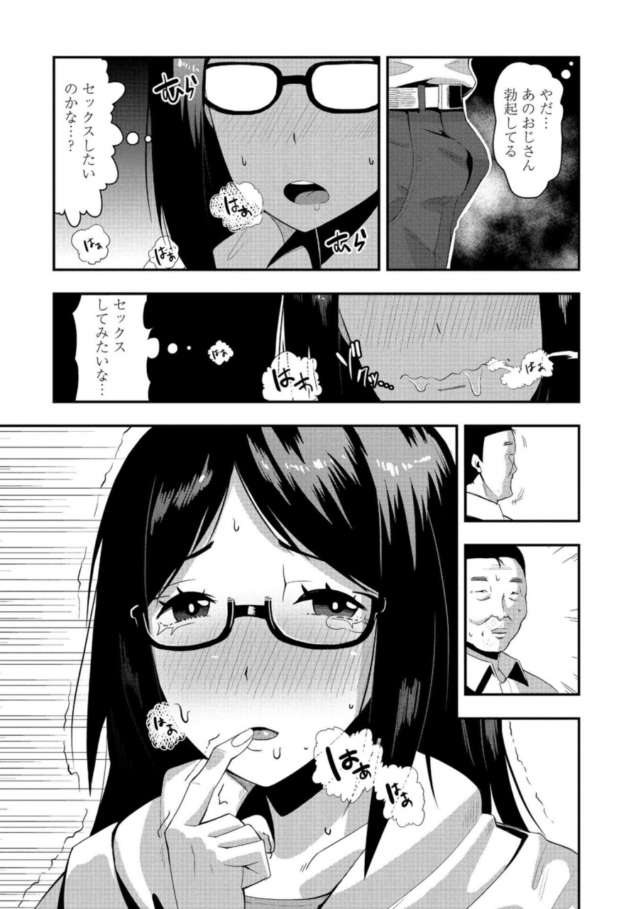 comic-penguin-club-2020-05-digital