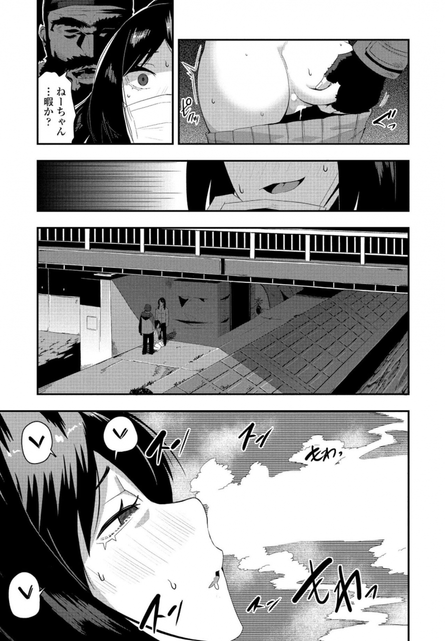 comic-penguin-club-2020-05-digital