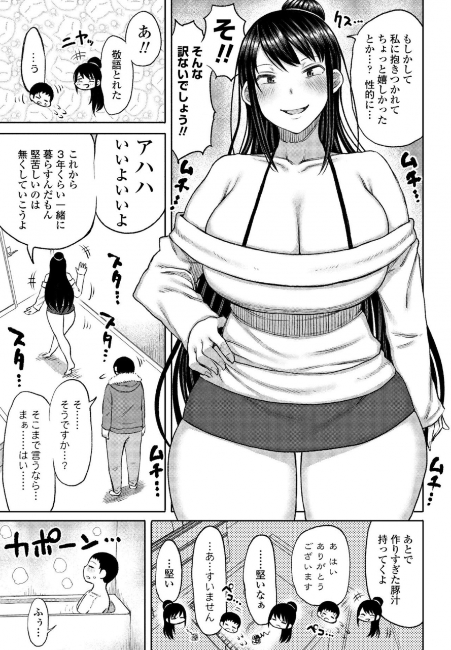 comic-penguin-club-2020-05-digital