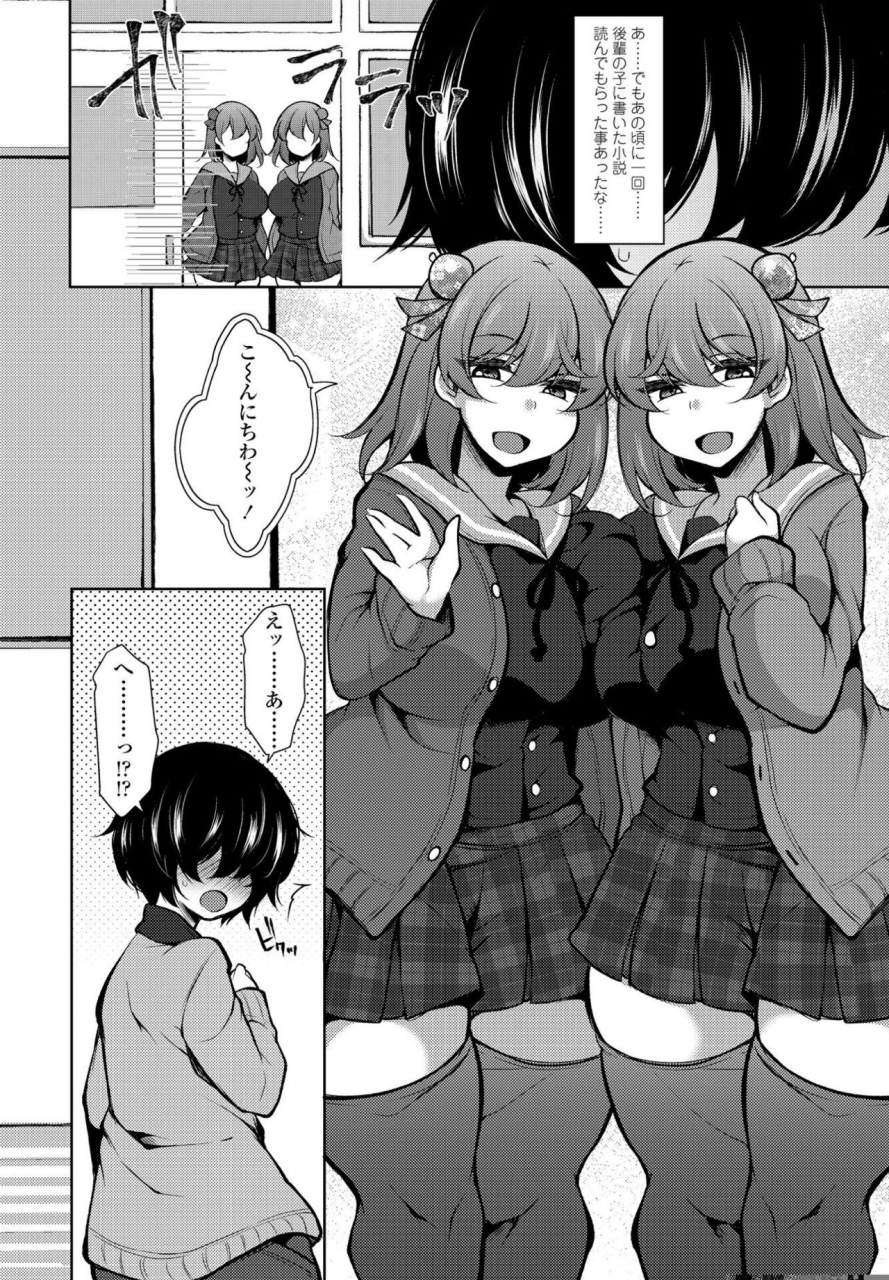 comic-penguin-club-2020-05-digital