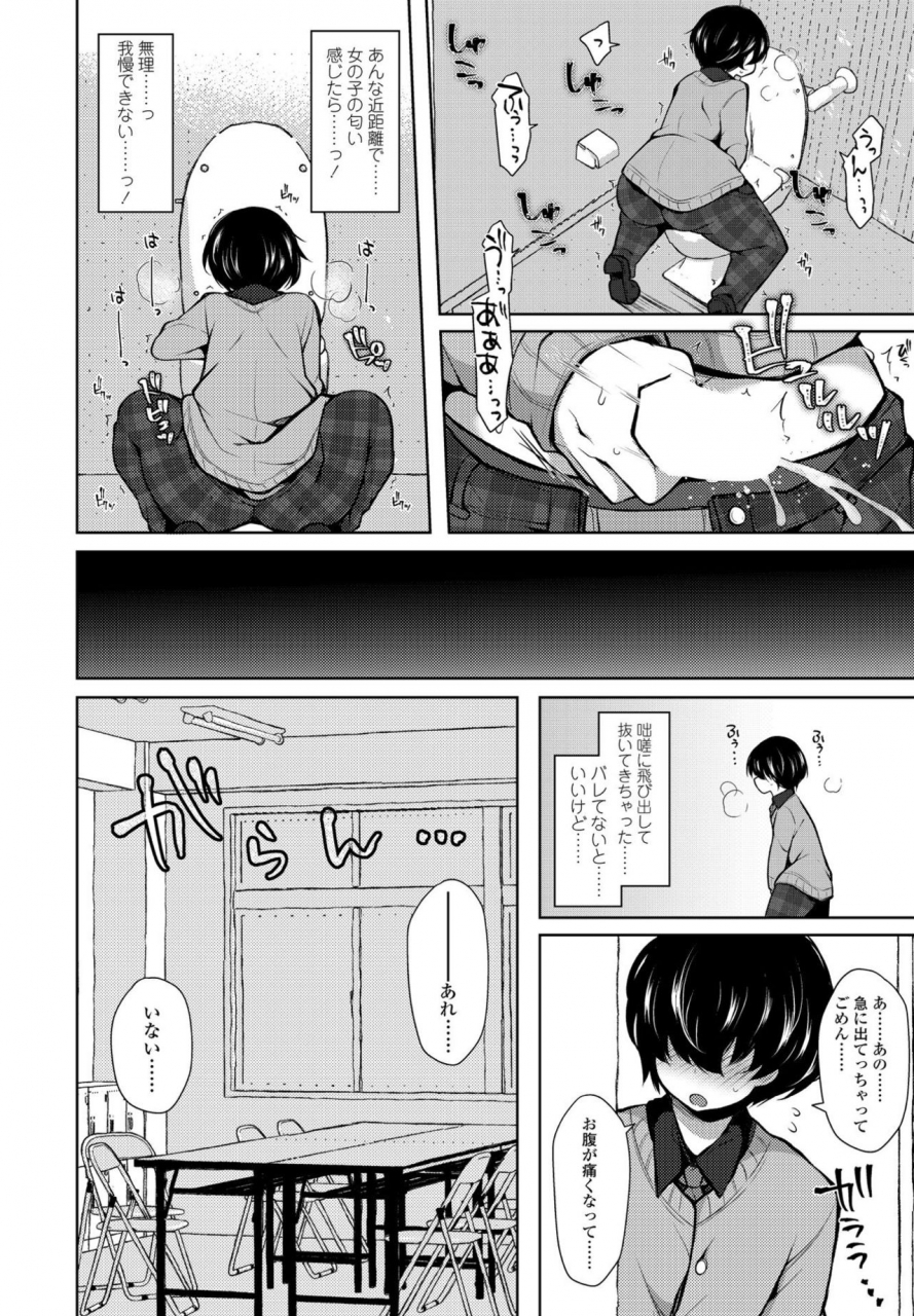 comic-penguin-club-2020-05-digital