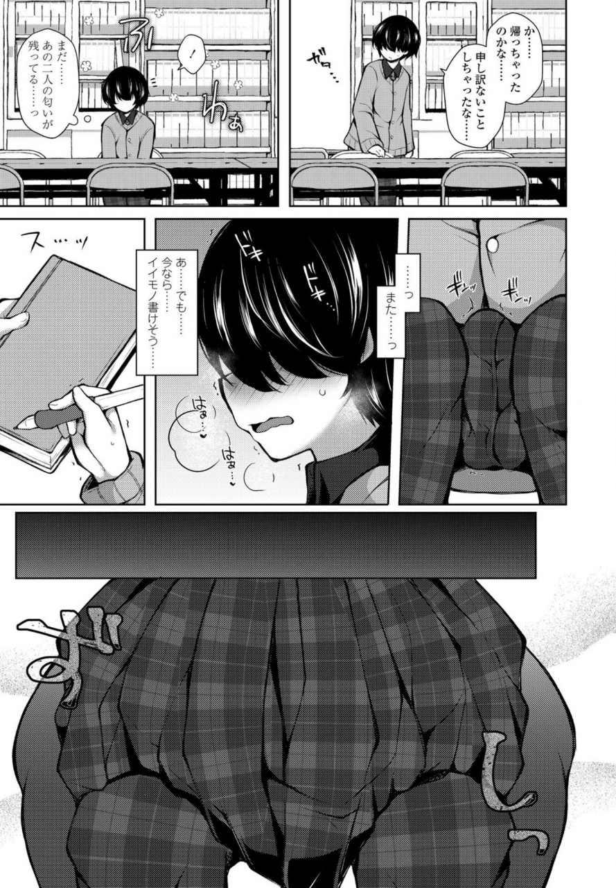 comic-penguin-club-2020-05-digital