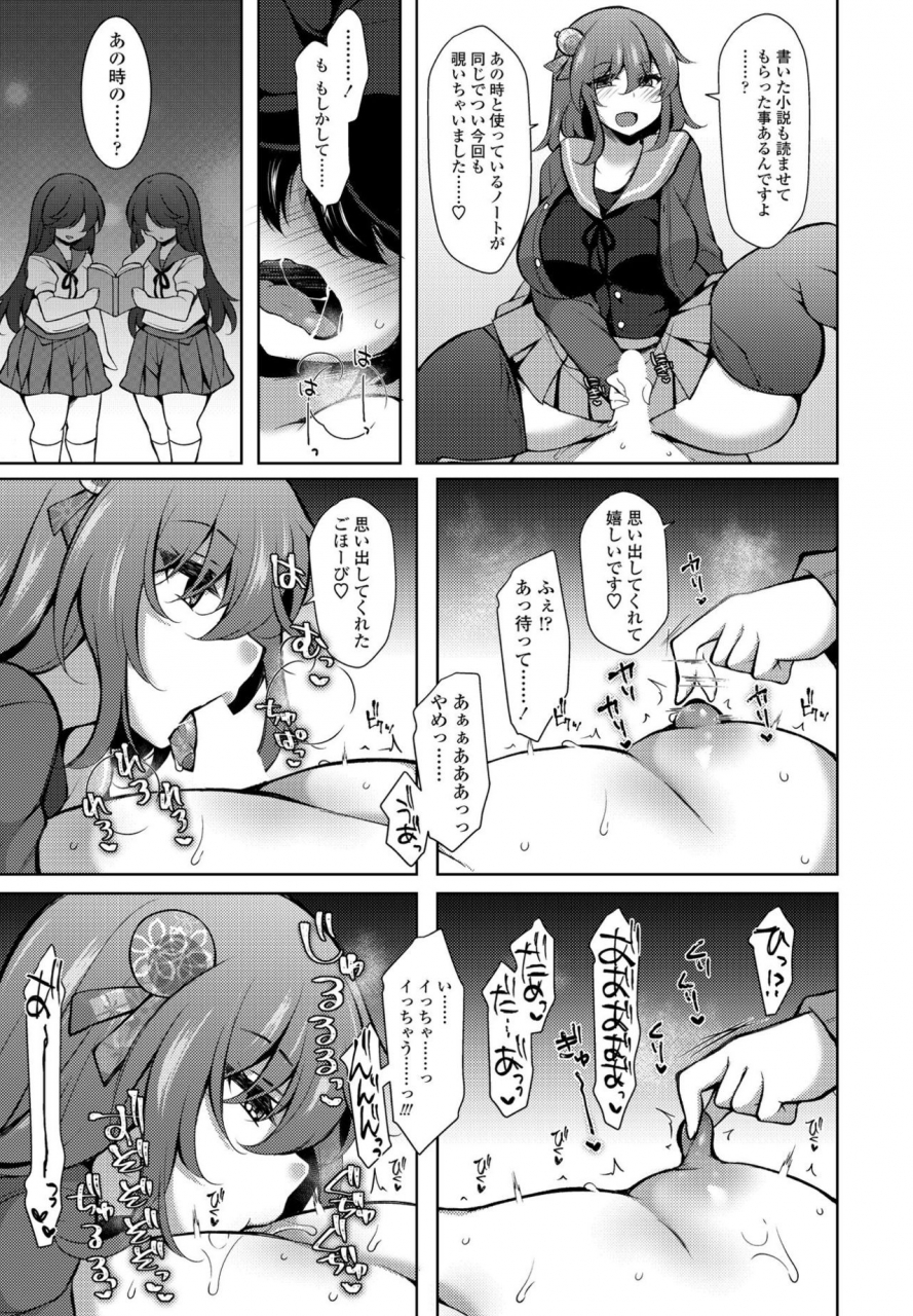 comic-penguin-club-2020-05-digital