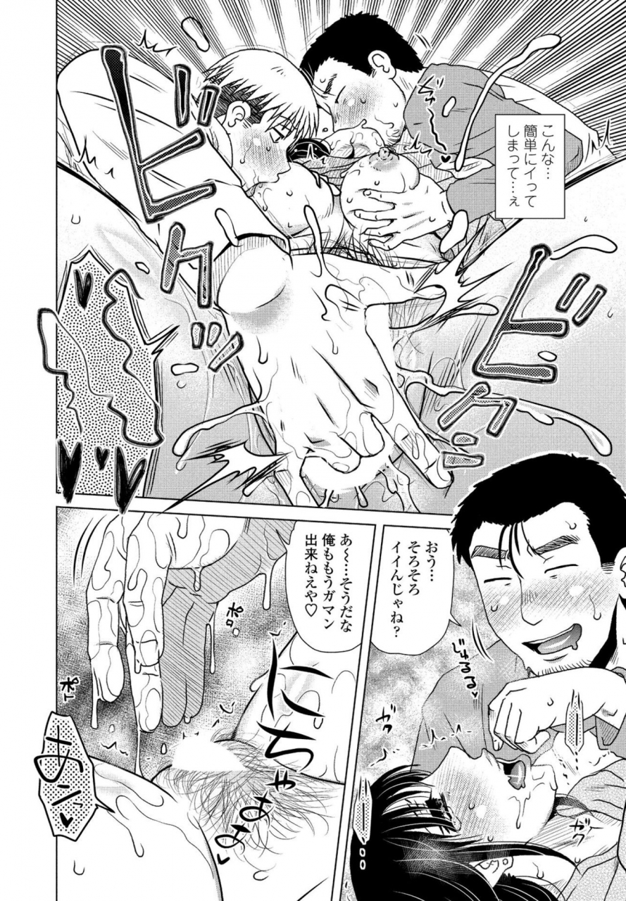 comic-penguin-club-2020-05-digital