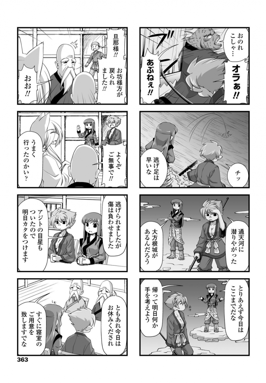 comic-penguin-club-2020-05-digital