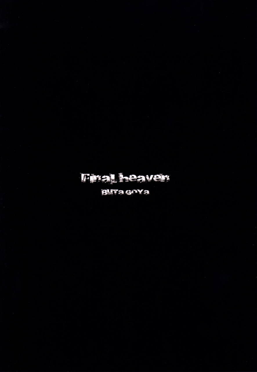 c97-butagoya-kemigawa-final-heaven-final-fantasy-vii-english-biribiri