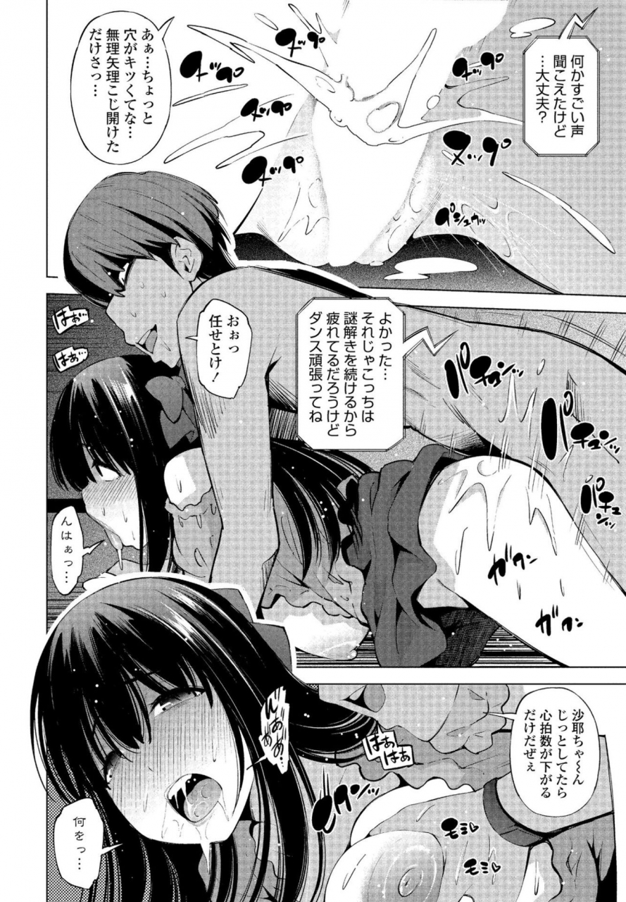 comic-penguin-club-sanzokuban-2020-03-digital