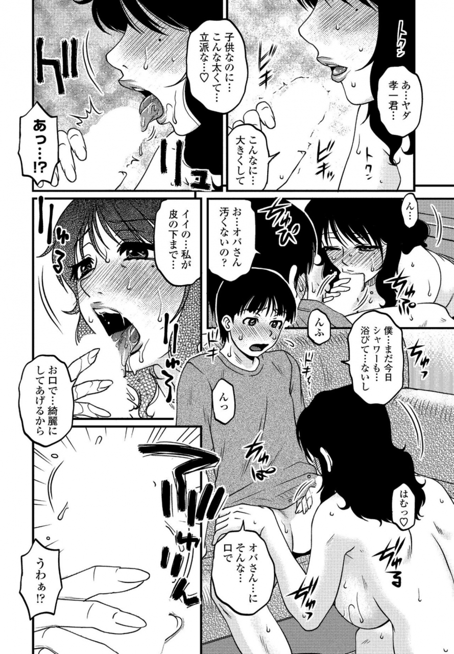 comic-penguin-club-sanzokuban-2020-03-digital