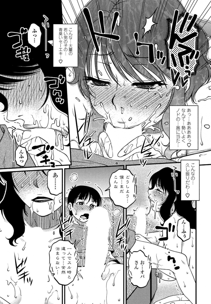 comic-penguin-club-sanzokuban-2020-03-digital