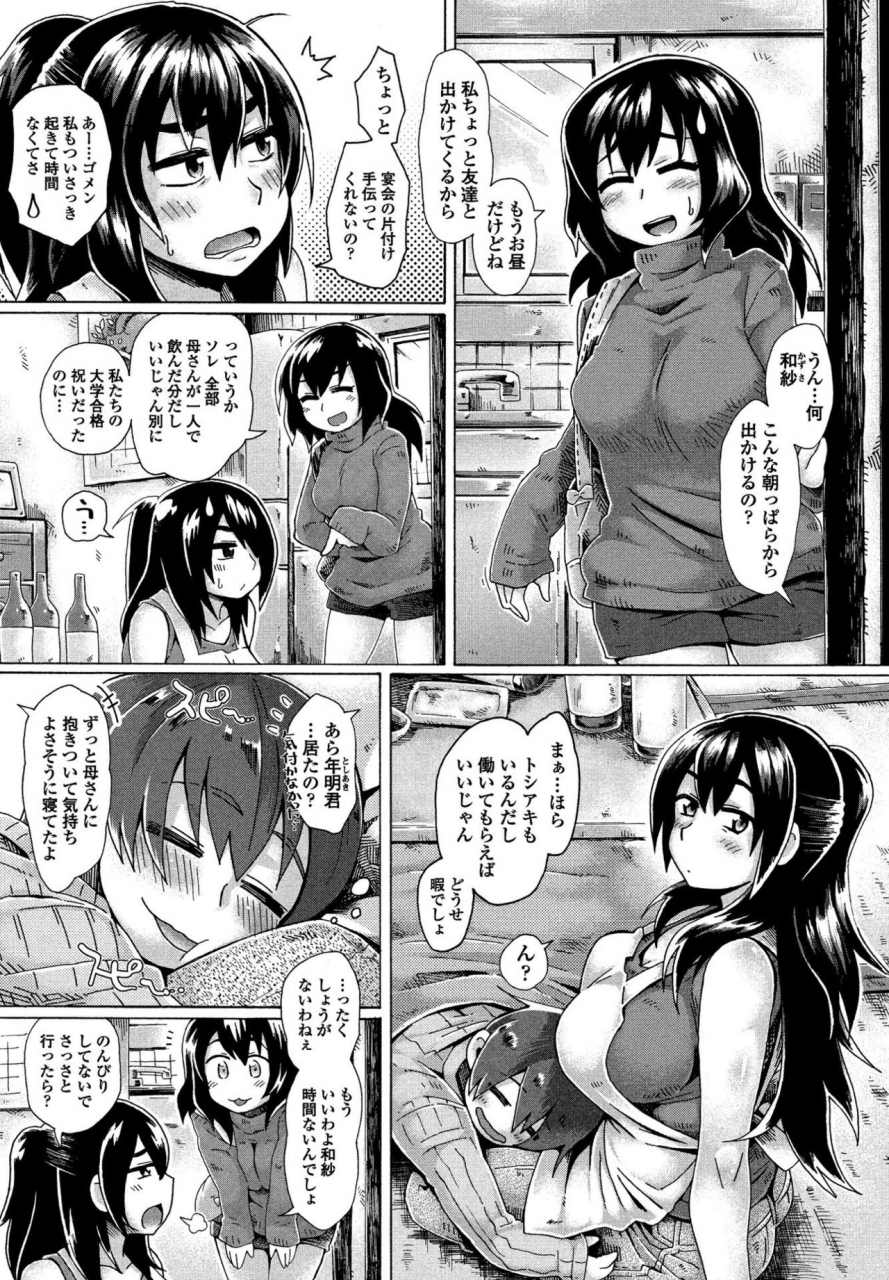 comic-penguin-club-sanzokuban-2020-03-digital