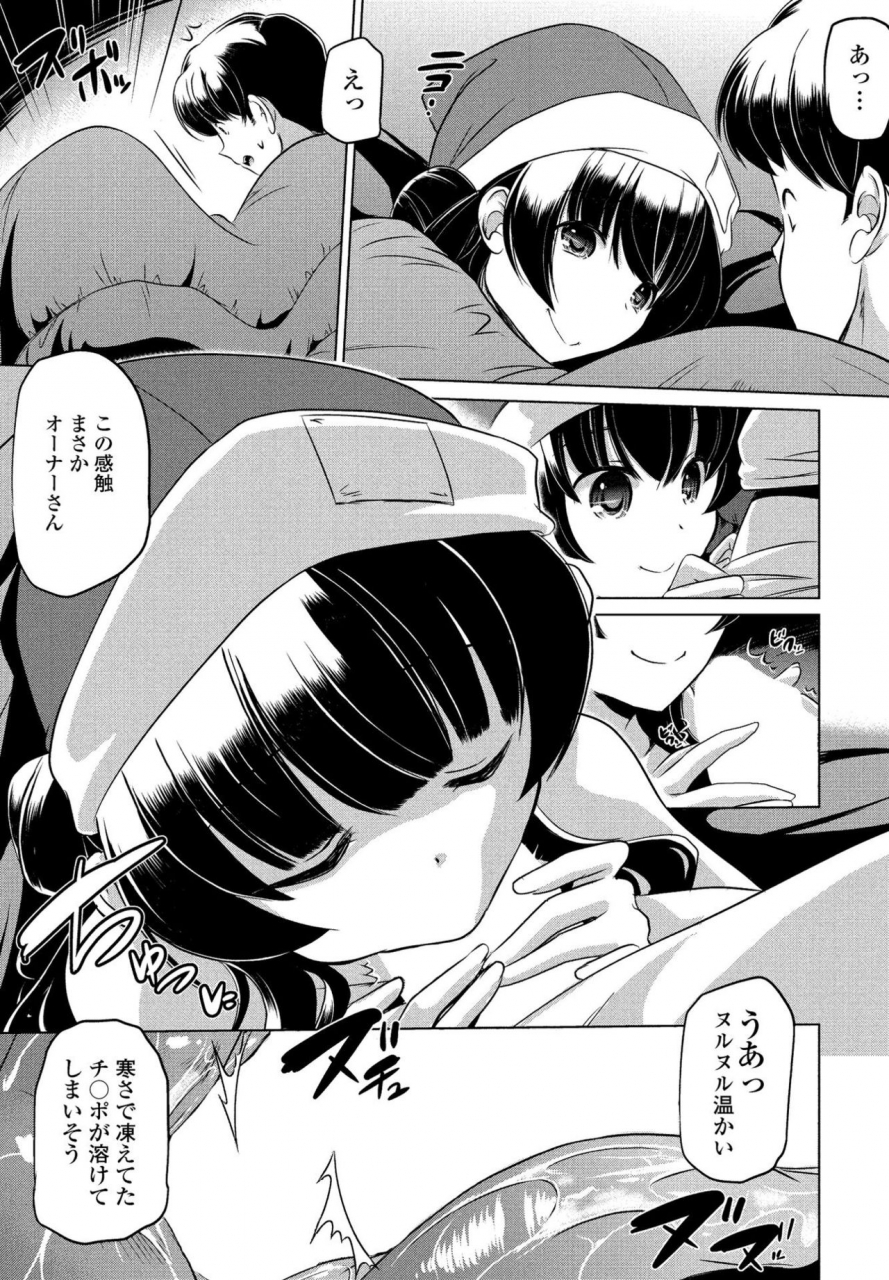 comic-penguin-club-sanzokuban-2020-03-digital