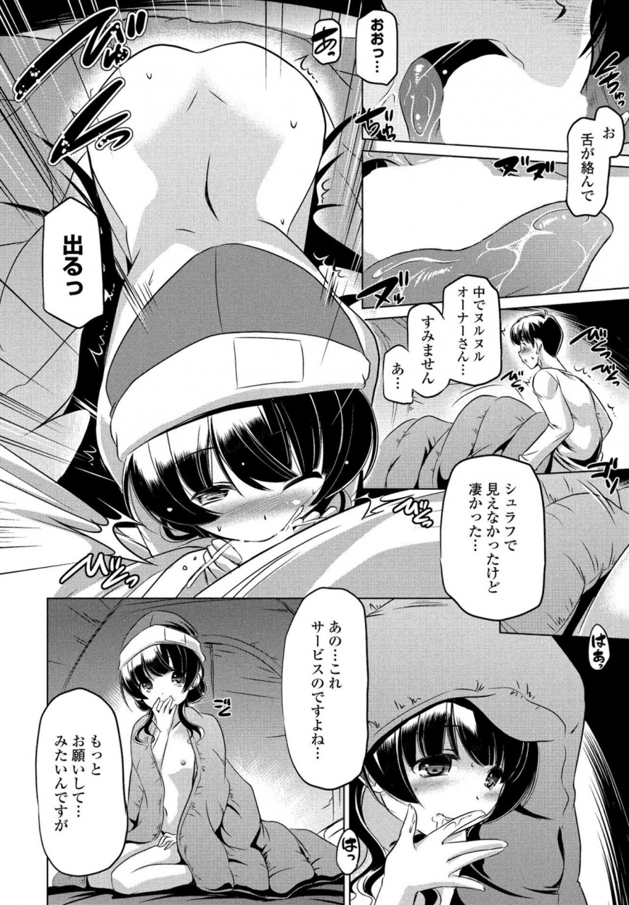 comic-penguin-club-sanzokuban-2020-03-digital