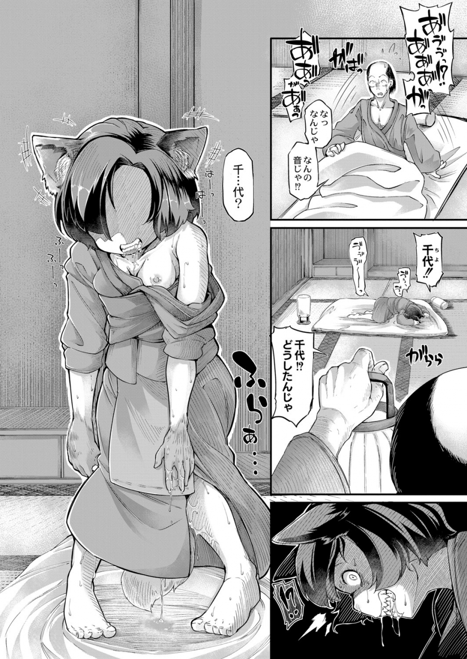 comic-reboot-vol-05-digital