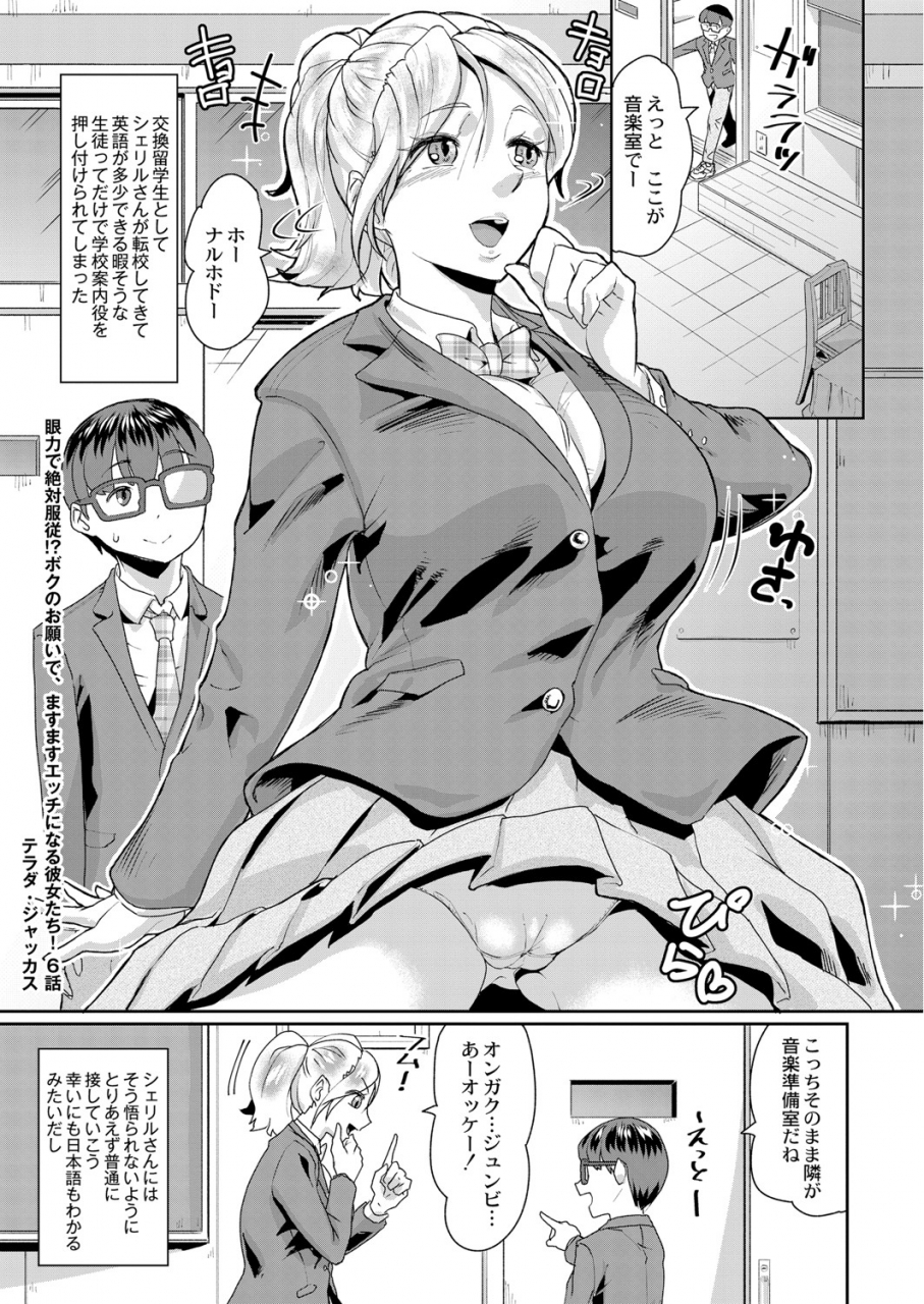 comic-reboot-vol-05-digital