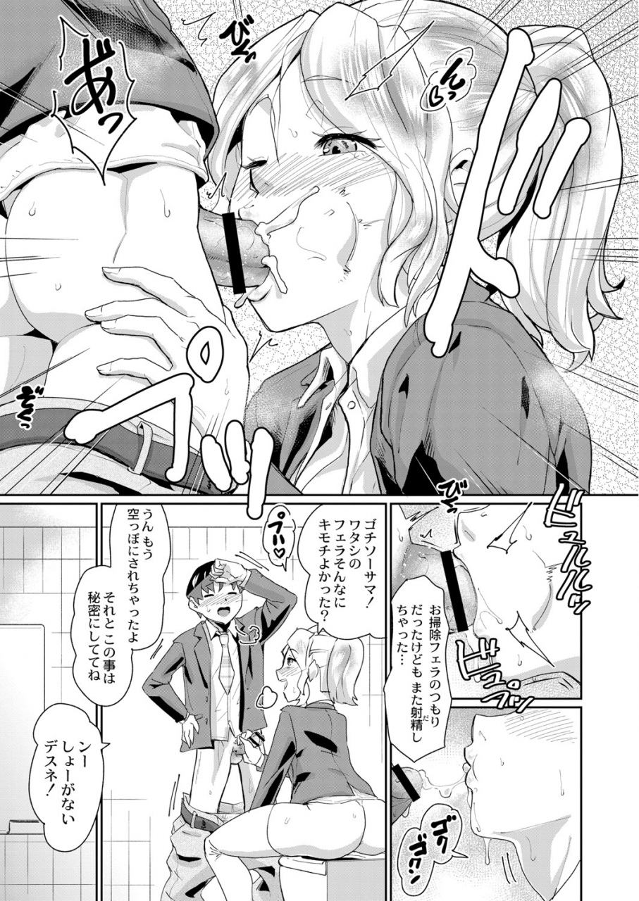 comic-reboot-vol-05-digital