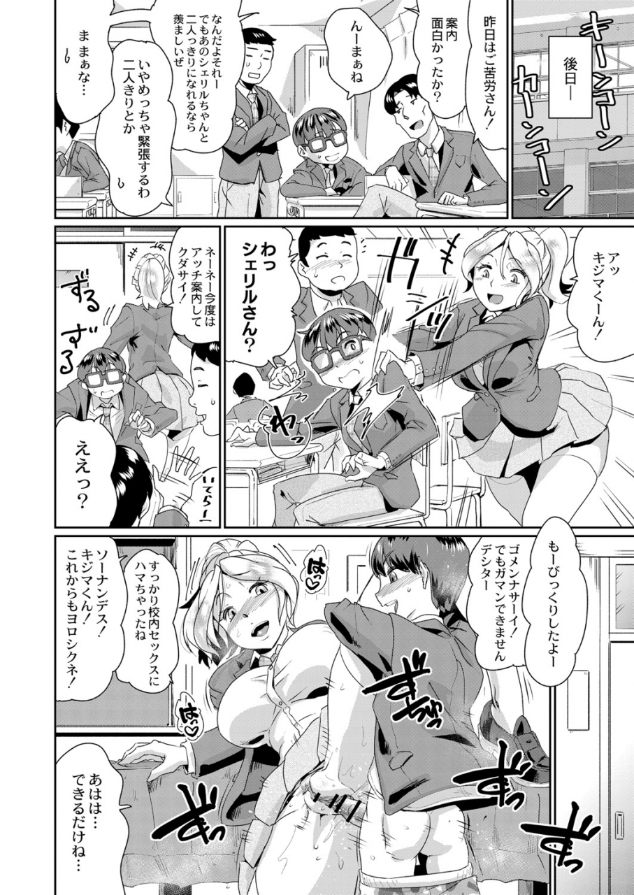 comic-reboot-vol-05-digital