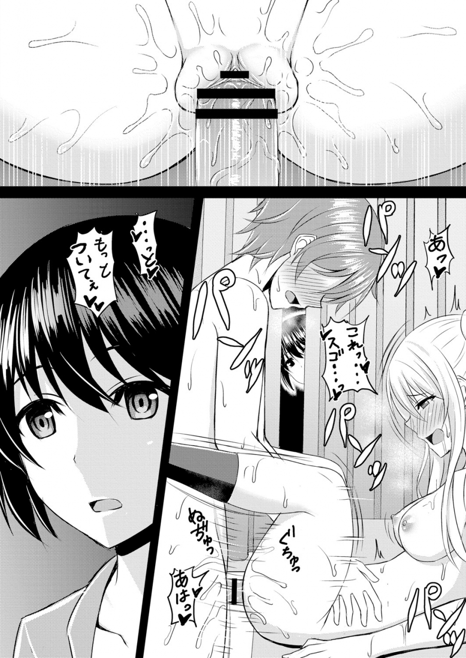 comic-reboot-vol-05-digital