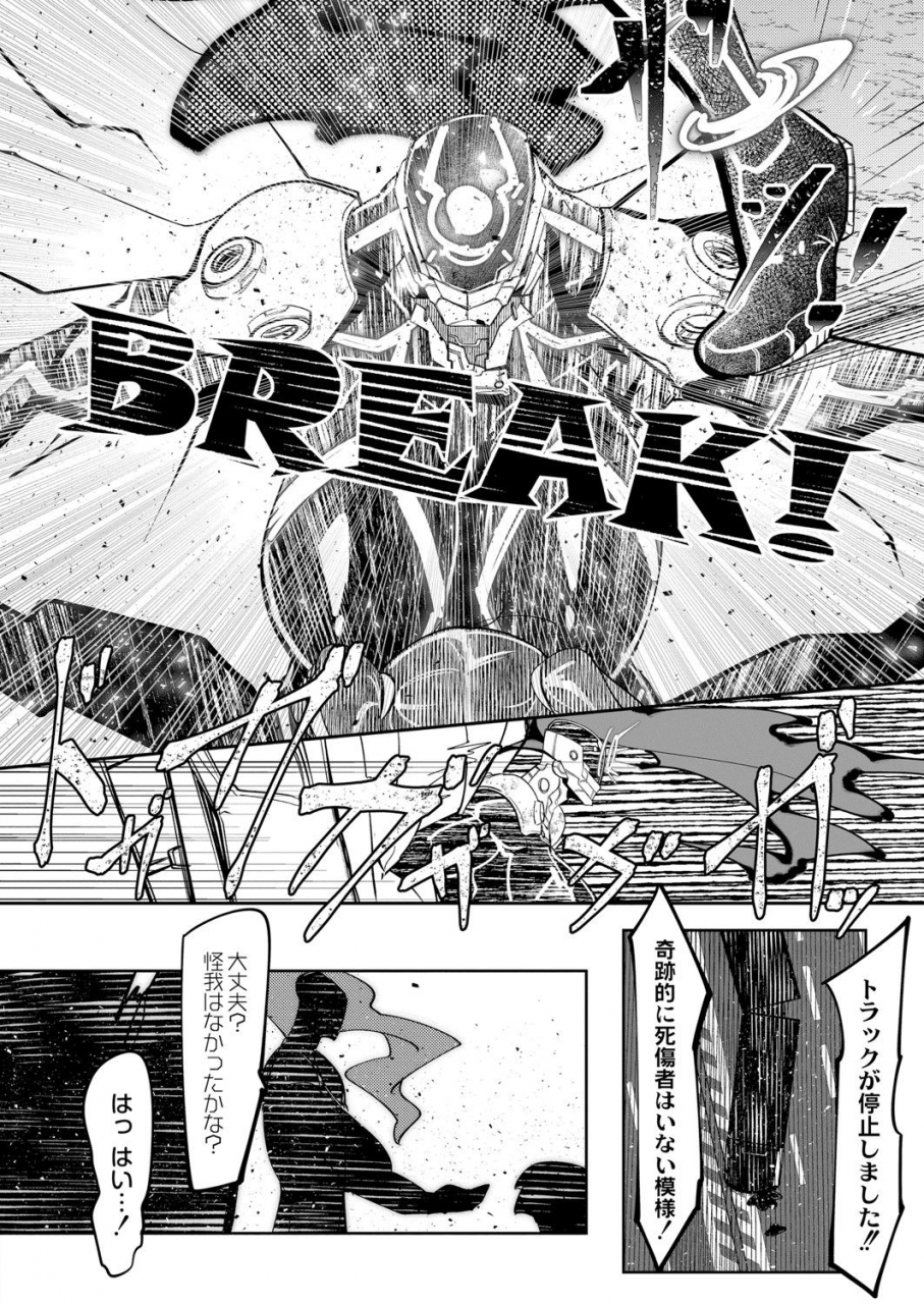 comic-reboot-vol-05-digital