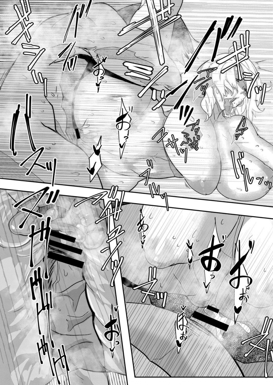 comic-reboot-vol-05-digital