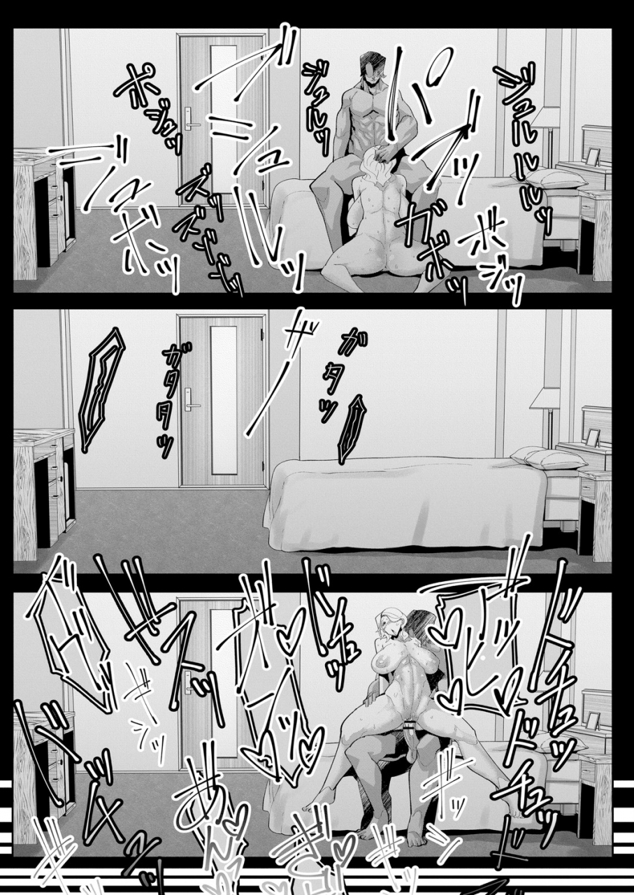 comic-reboot-vol-05-digital