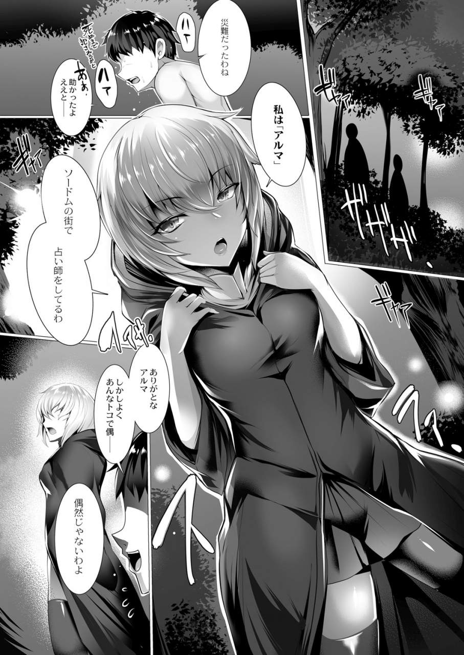 comic-reboot-vol-05-digital