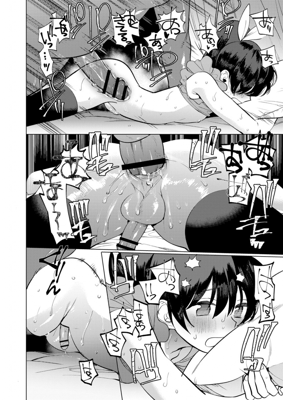 comic-reboot-vol-05-digital