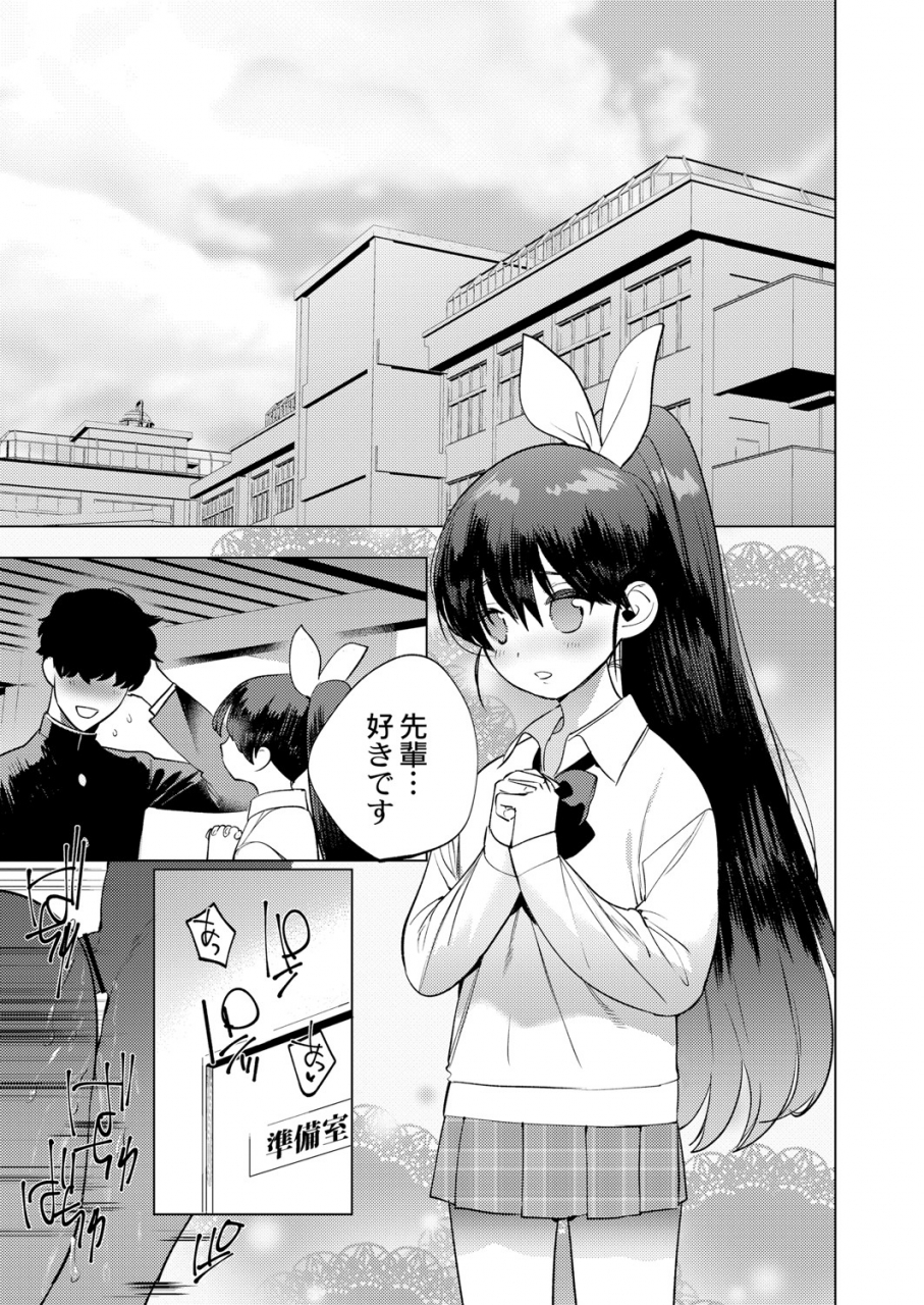 comic-reboot-vol-05-digital